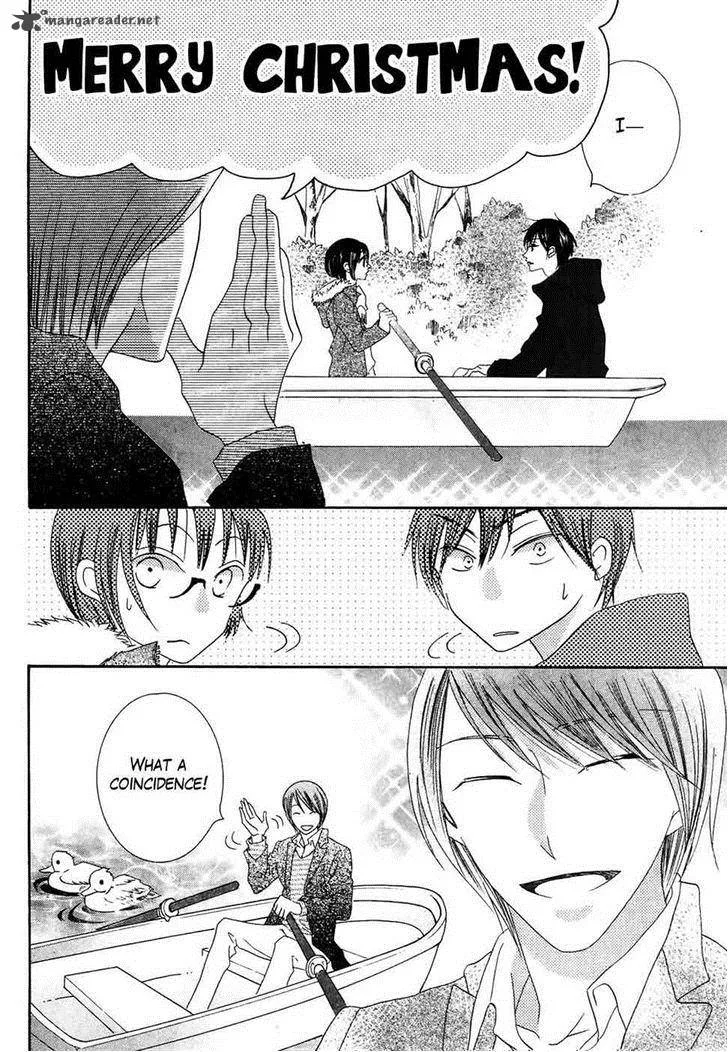 Koi dano Ai dano Chapter 33 page 18