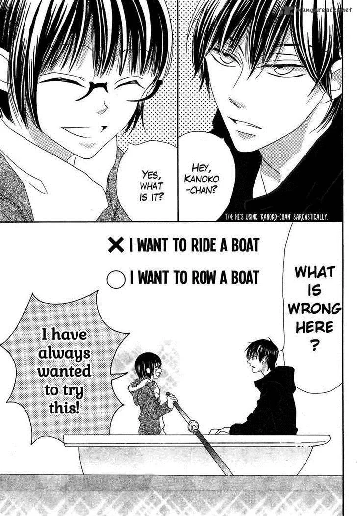 Koi dano Ai dano Chapter 33 page 13