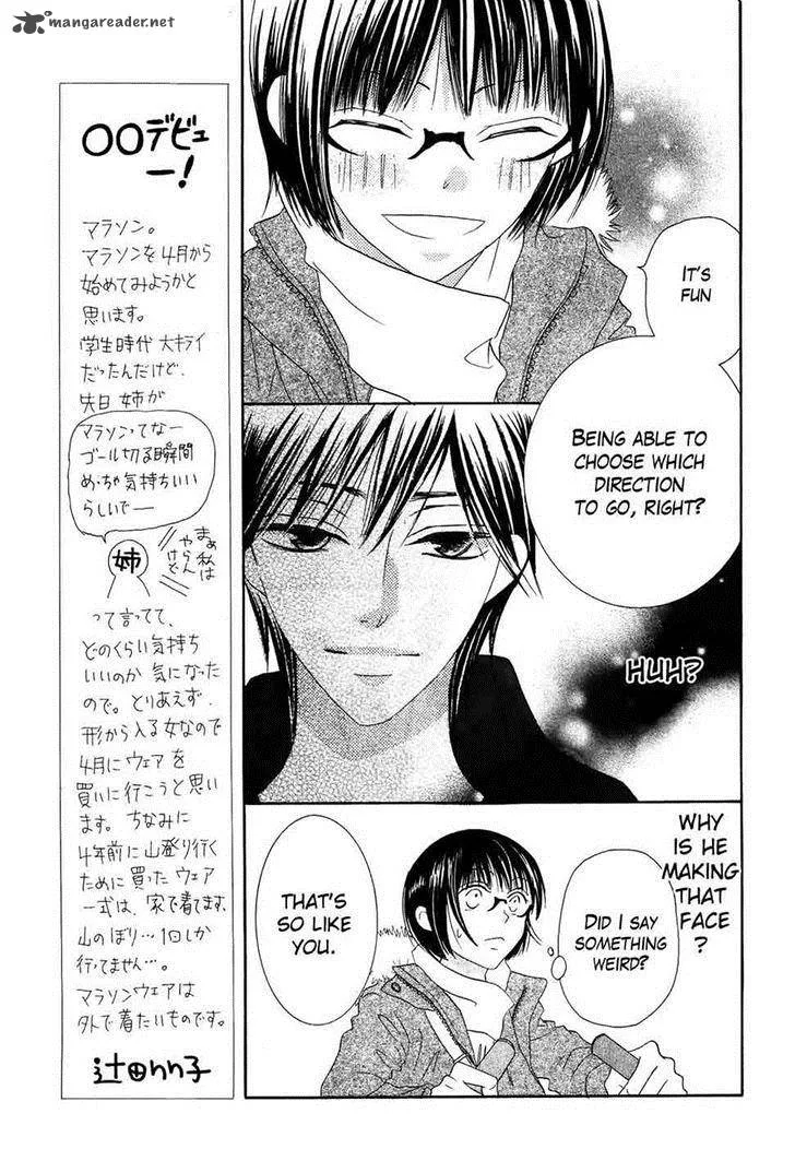 Koi dano Ai dano Chapter 33 page 15