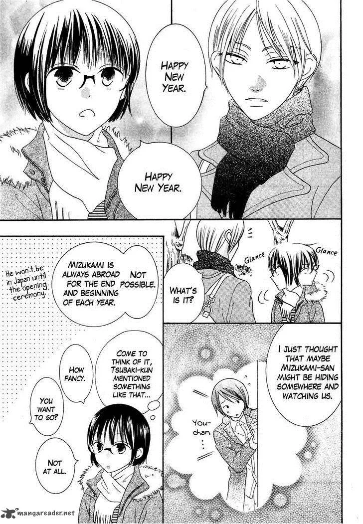 Koi dano Ai dano Chapter 34 page 13