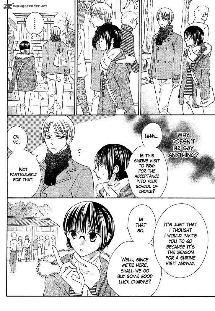 Koi dano Ai dano Chapter 34 page 14