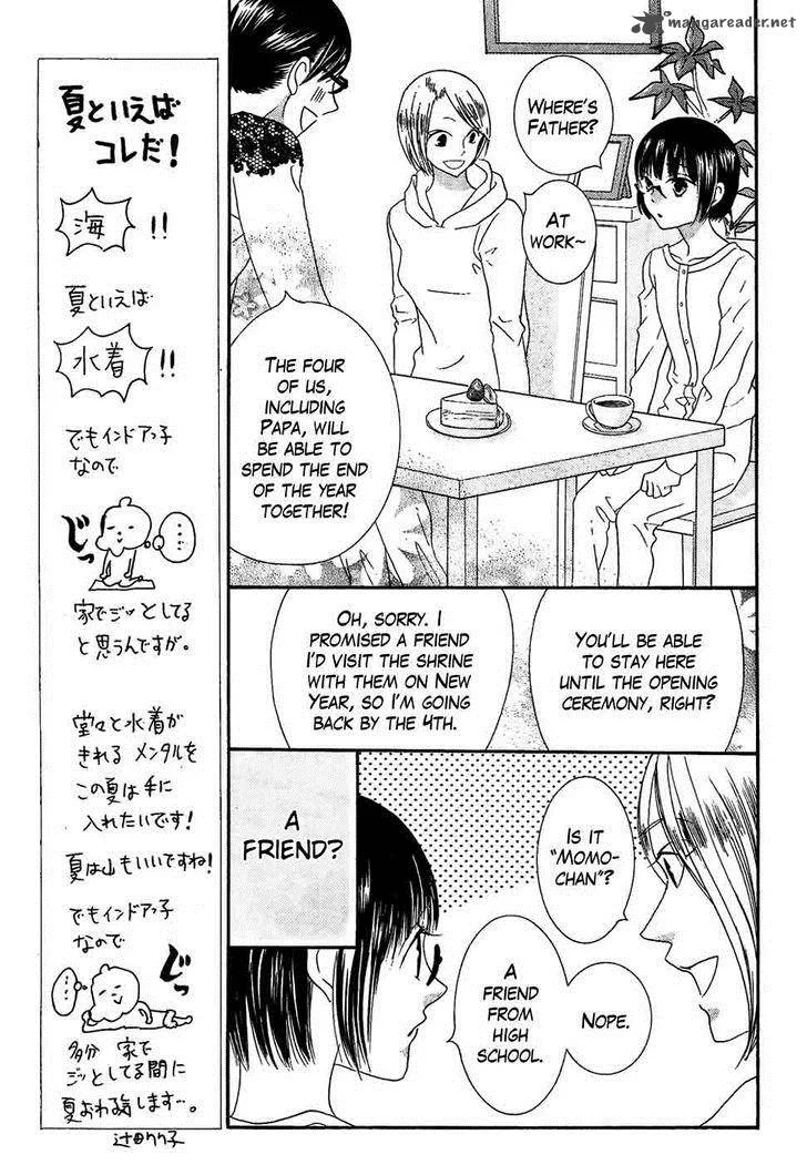 Koi dano Ai dano Chapter 34 page 11