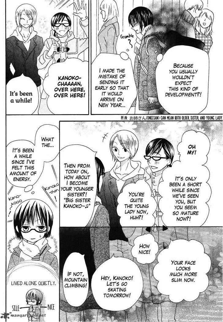 Koi dano Ai dano Chapter 34 page 10