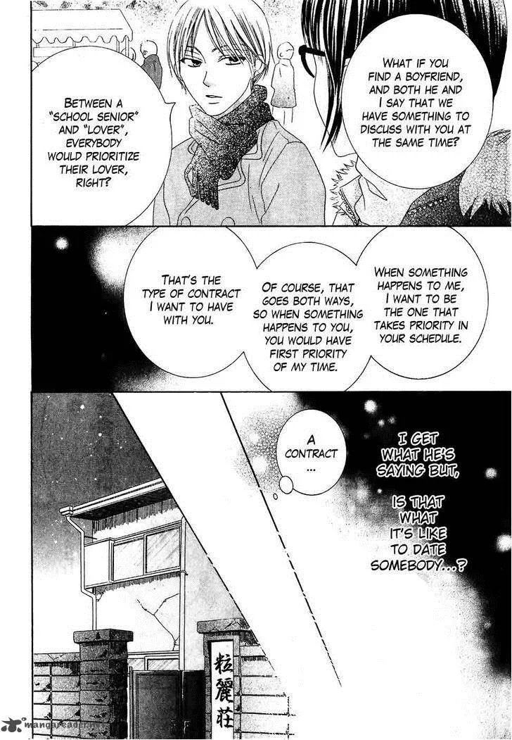 Koi dano Ai dano Chapter 34 page 24