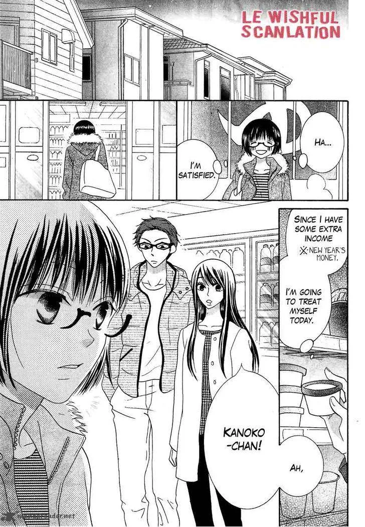 Koi dano Ai dano Chapter 34 page 27