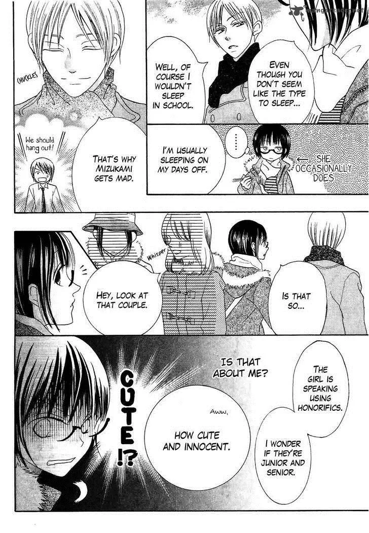 Koi dano Ai dano Chapter 34 page 20