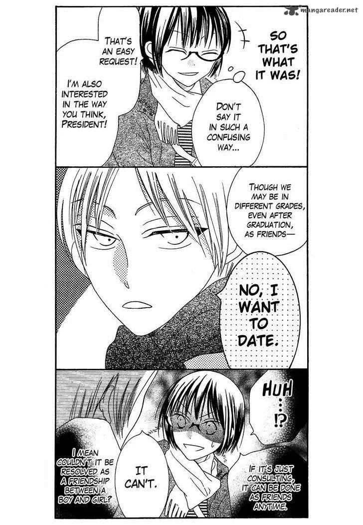Koi dano Ai dano Chapter 34 page 23