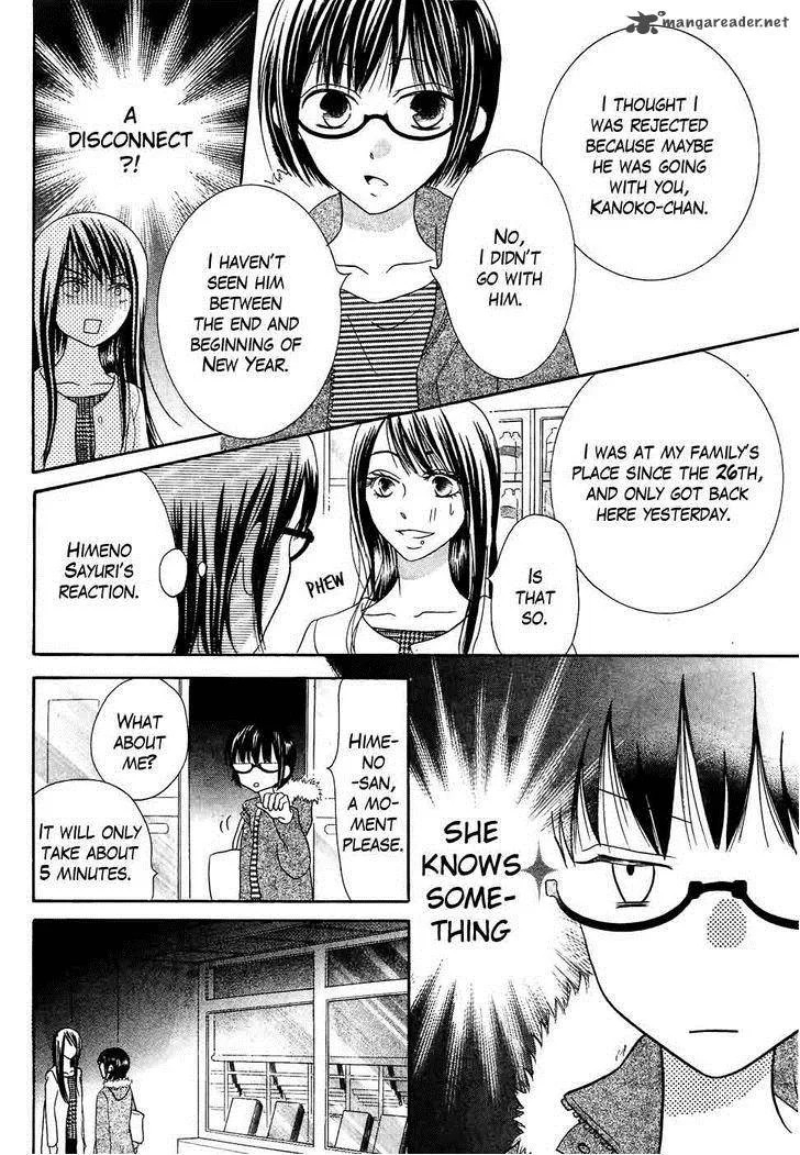 Koi dano Ai dano Chapter 34 page 30