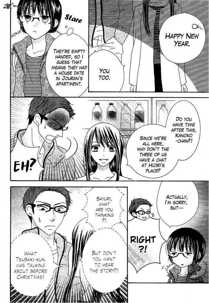 Koi dano Ai dano Chapter 34 page 28