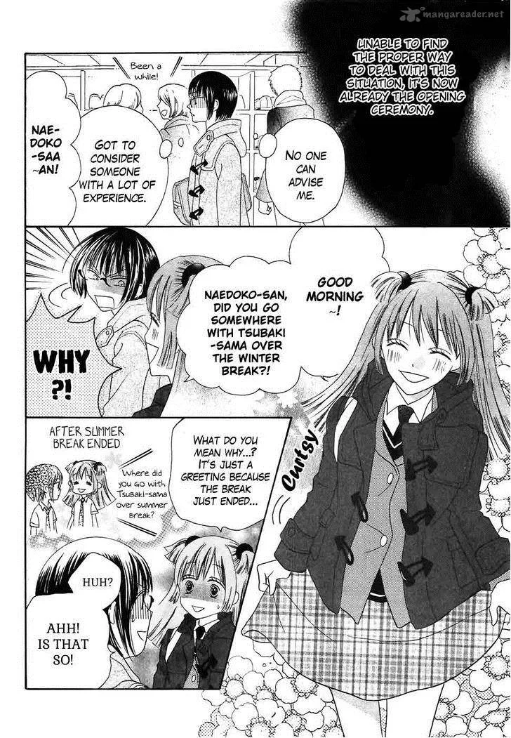 Koi dano Ai dano Chapter 34 page 42