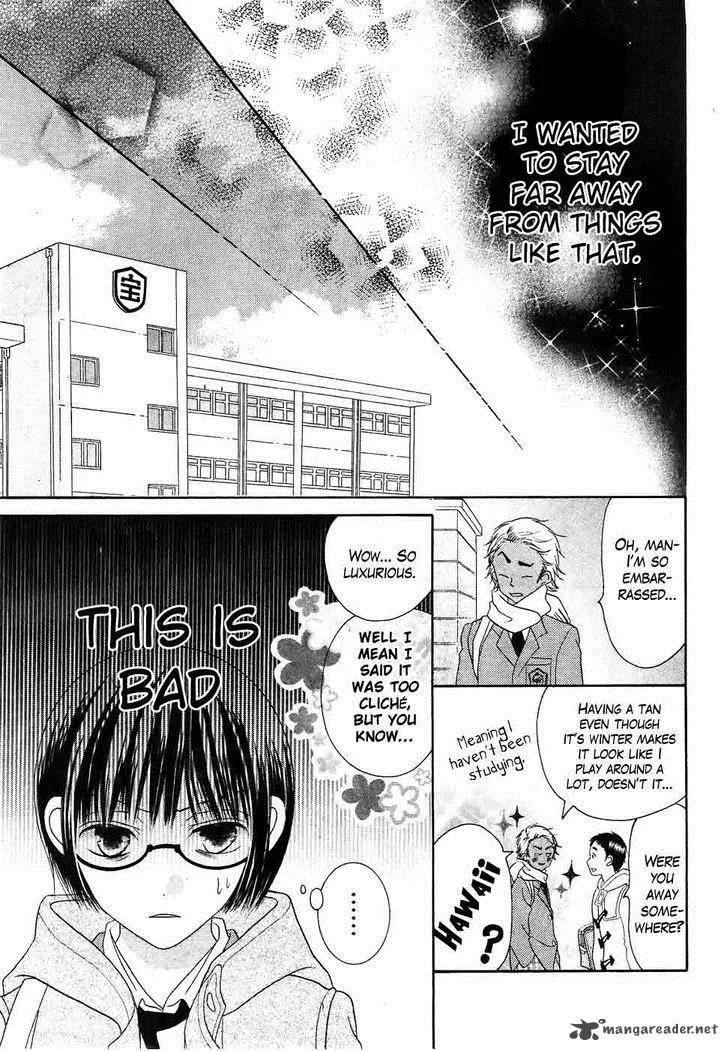 Koi dano Ai dano Chapter 34 page 41