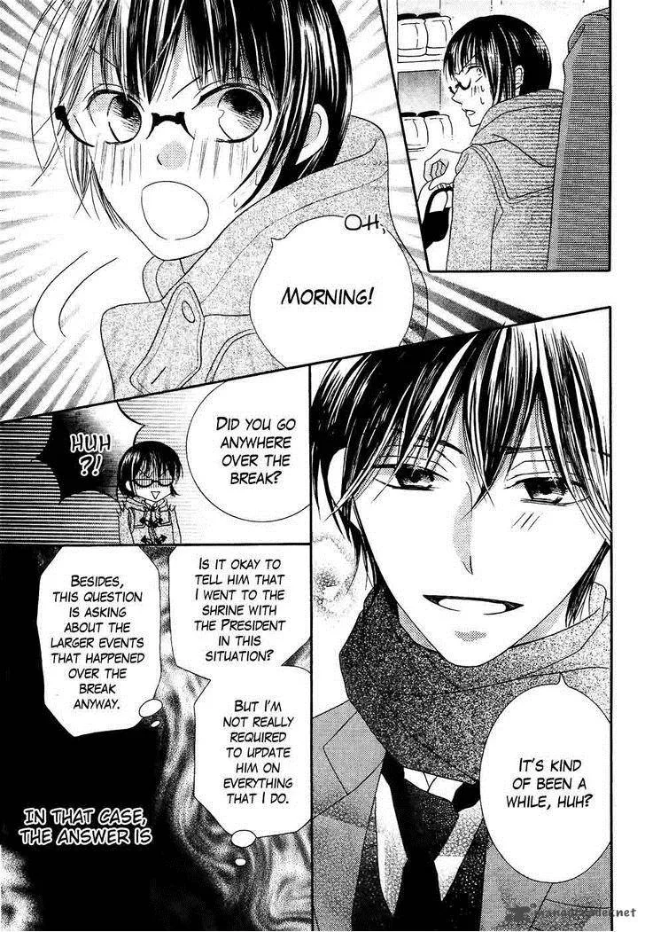 Koi dano Ai dano Chapter 34 page 45