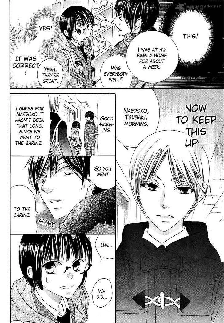 Koi dano Ai dano Chapter 34 page 46