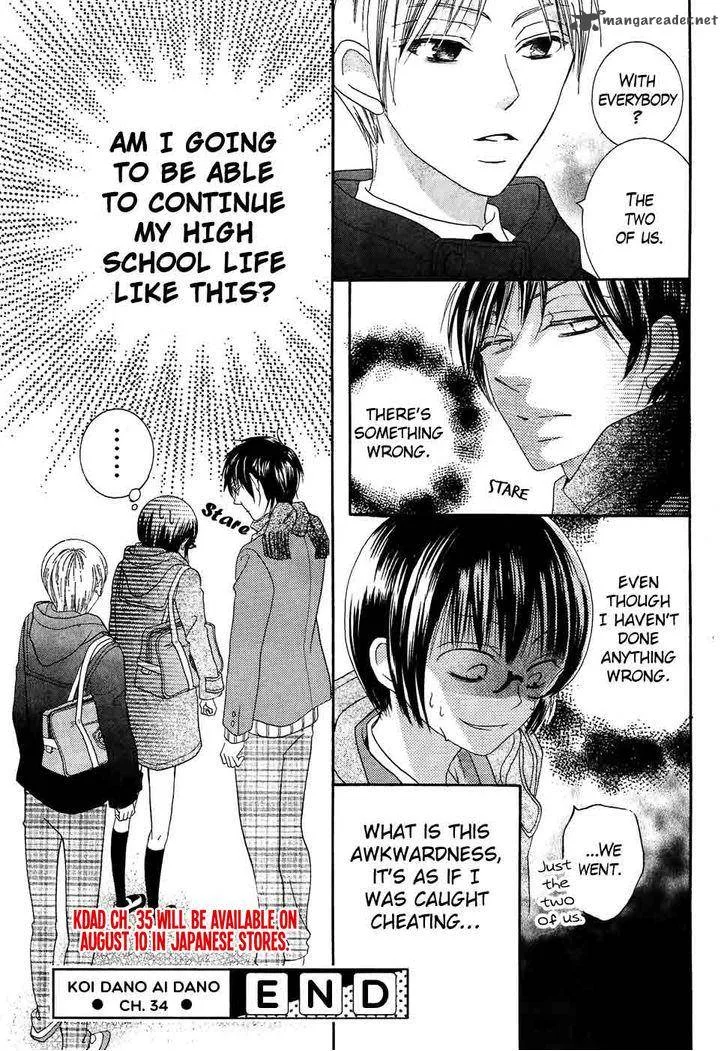 Koi dano Ai dano Chapter 34 page 47