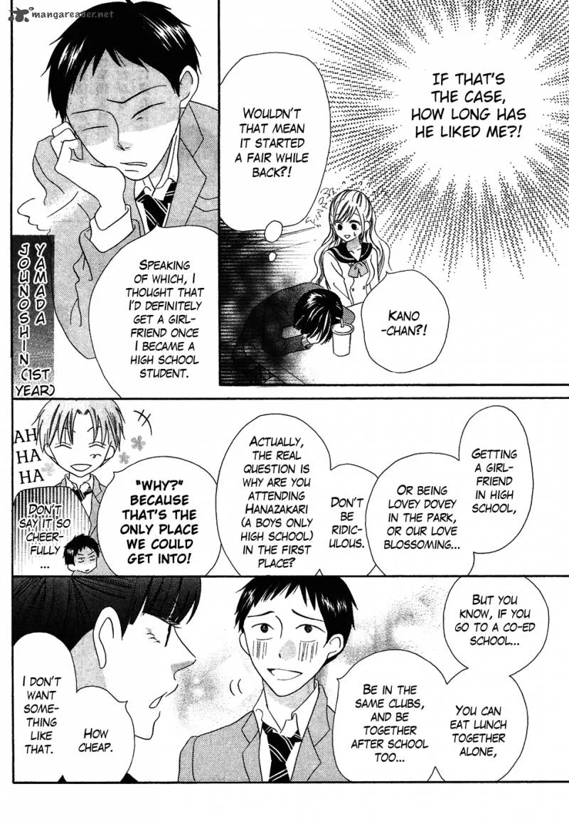 Koi dano Ai dano Chapter 35 page 18