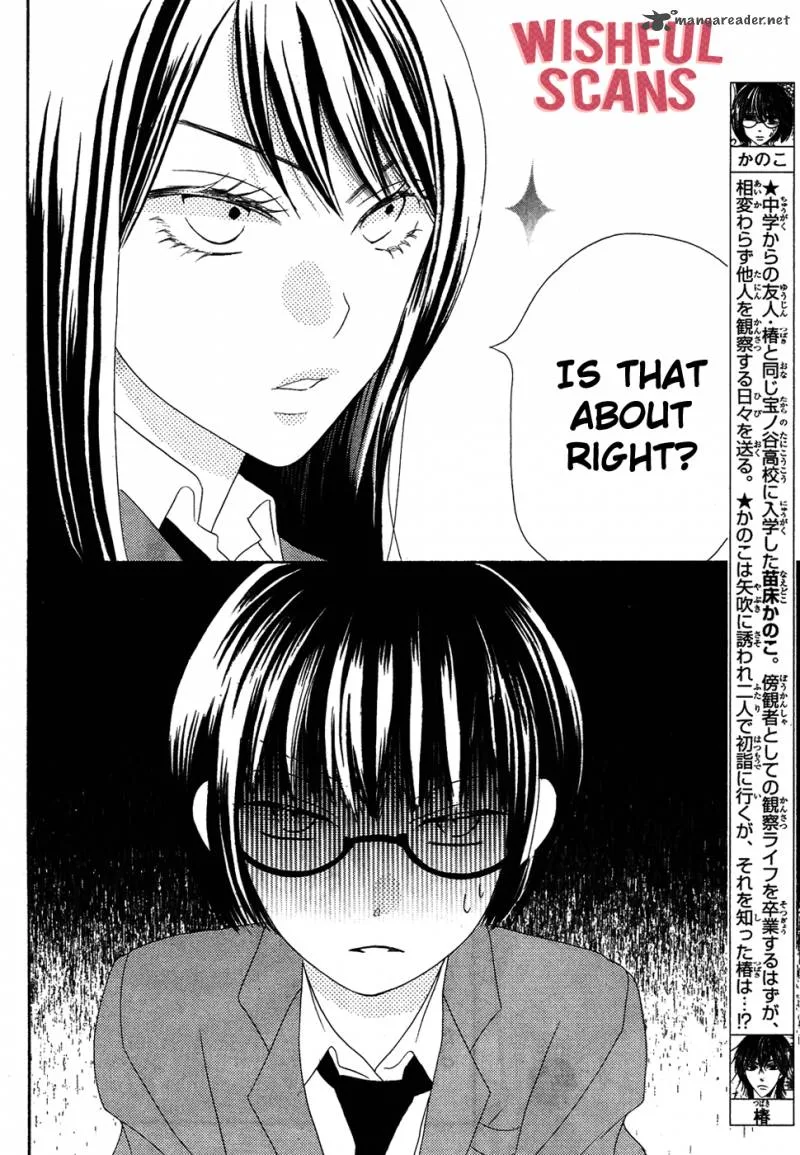Koi dano Ai dano Chapter 35 page 6