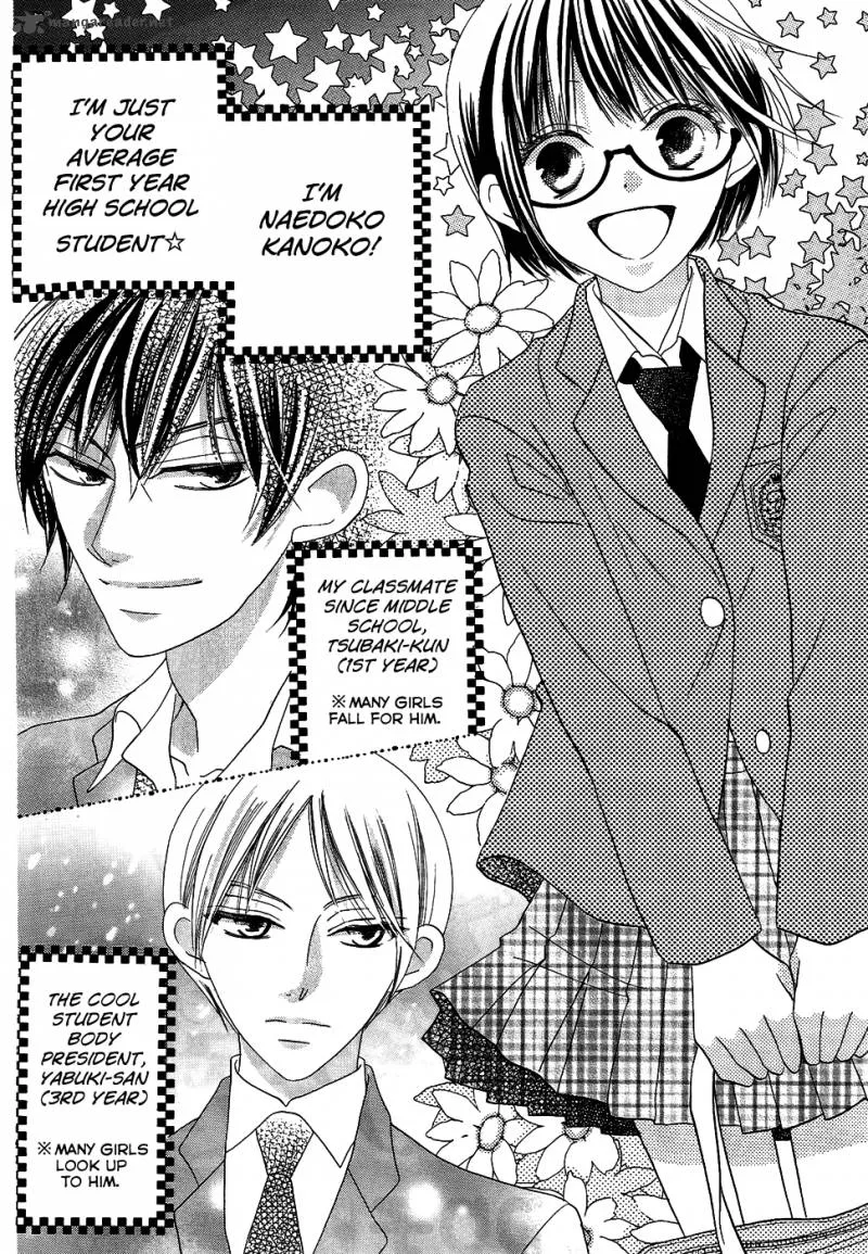 Koi dano Ai dano Chapter 35 page 4
