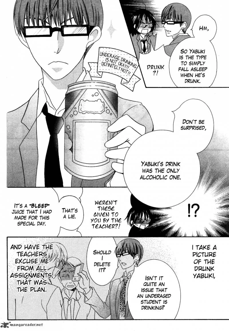 Koi dano Ai dano Chapter 35 page 32