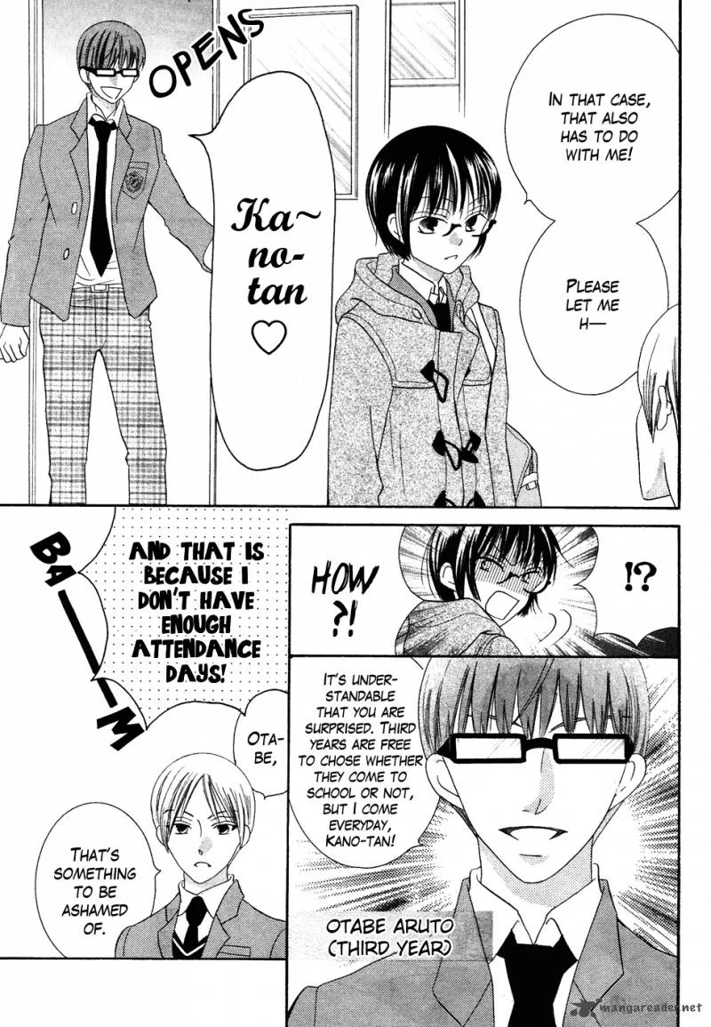 Koi dano Ai dano Chapter 35 page 27