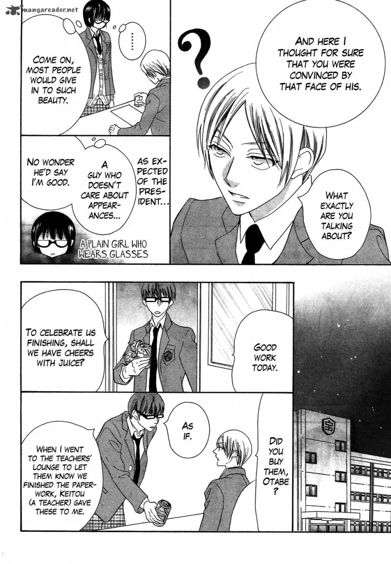 Koi dano Ai dano Chapter 35 page 30