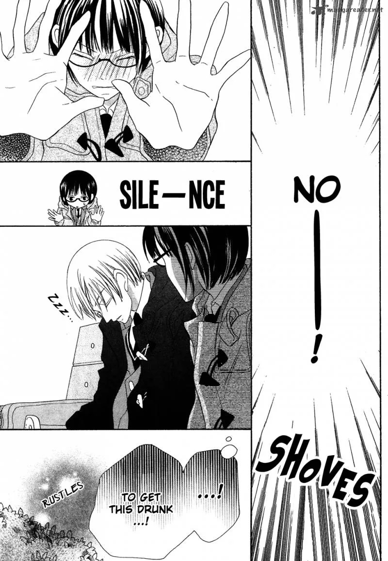 Koi dano Ai dano Chapter 35 page 39