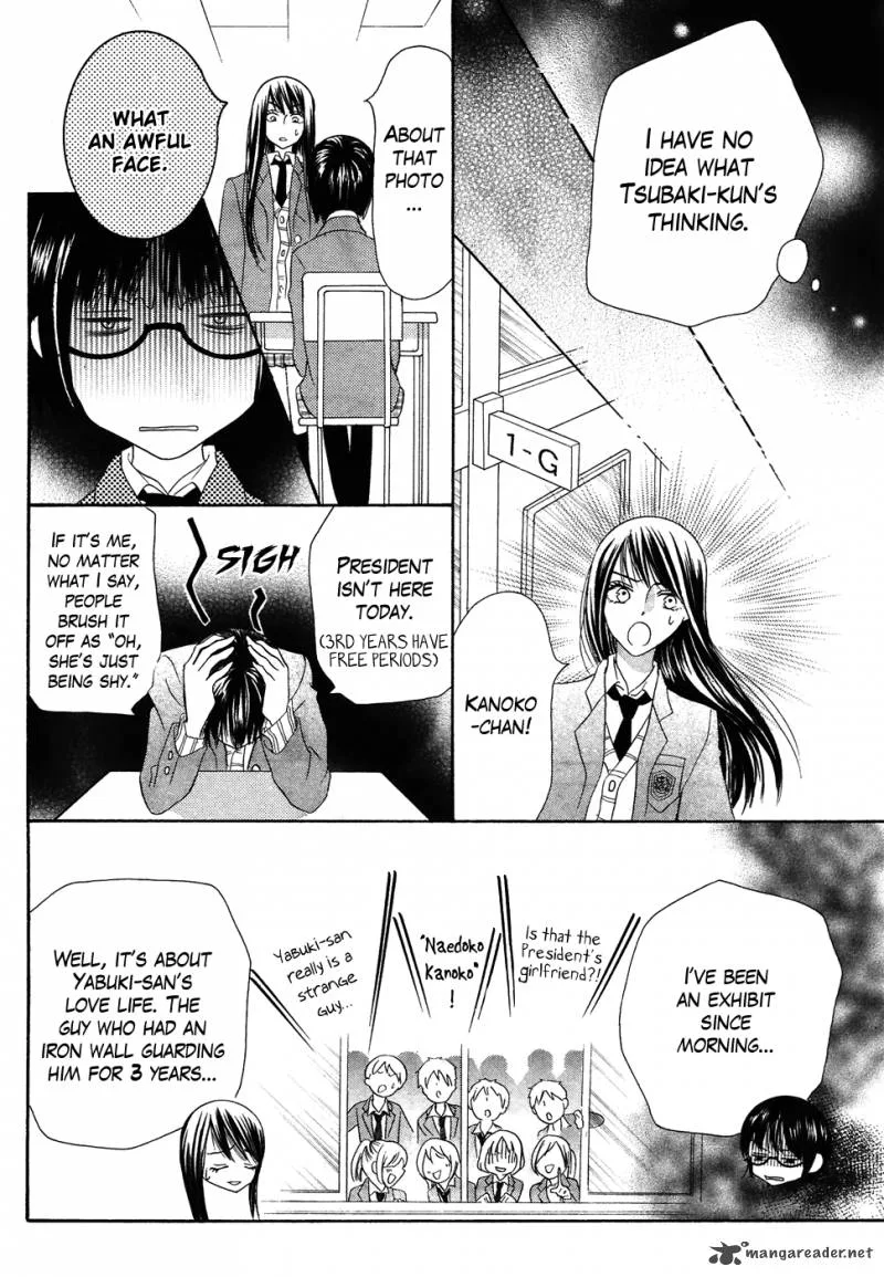 Koi dano Ai dano Chapter 35 page 44