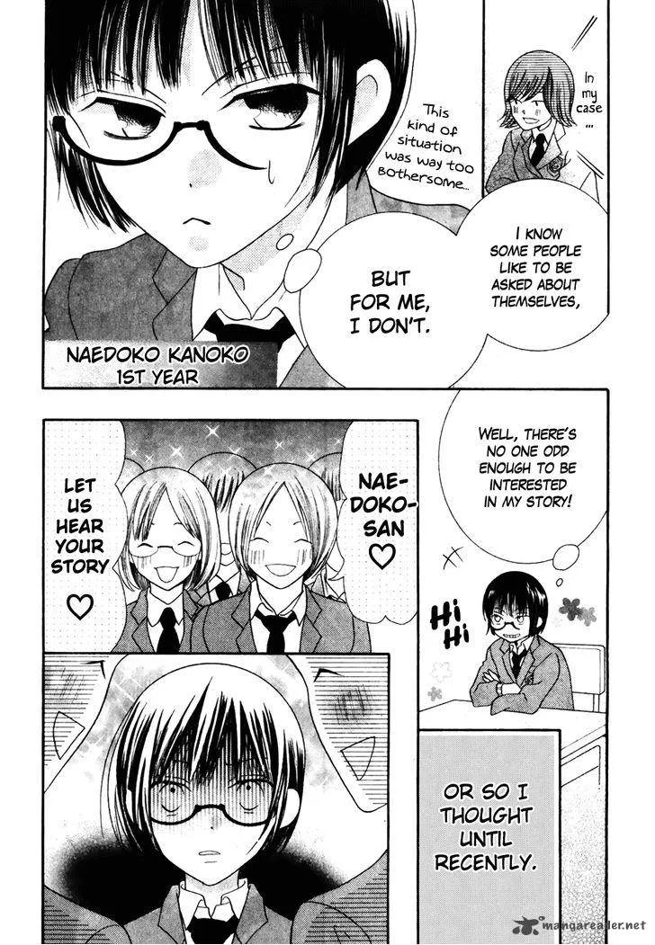 Koi dano Ai dano Chapter 36 page 5