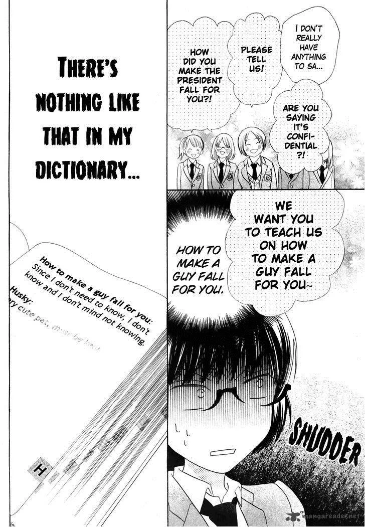 Koi dano Ai dano Chapter 36 page 6