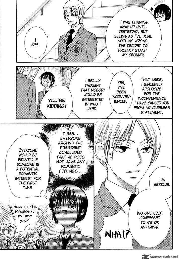 Koi dano Ai dano Chapter 36 page 27