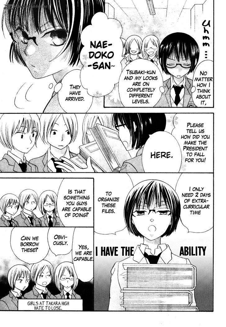 Koi dano Ai dano Chapter 36 page 25