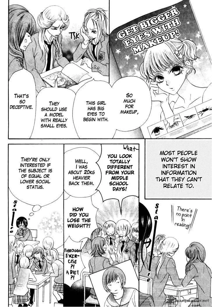 Koi dano Ai dano Chapter 36 page 4
