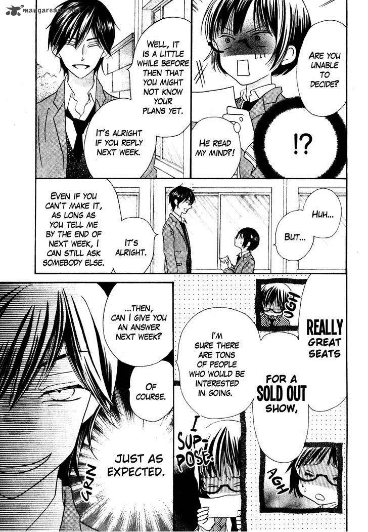 Koi dano Ai dano Chapter 36 page 13