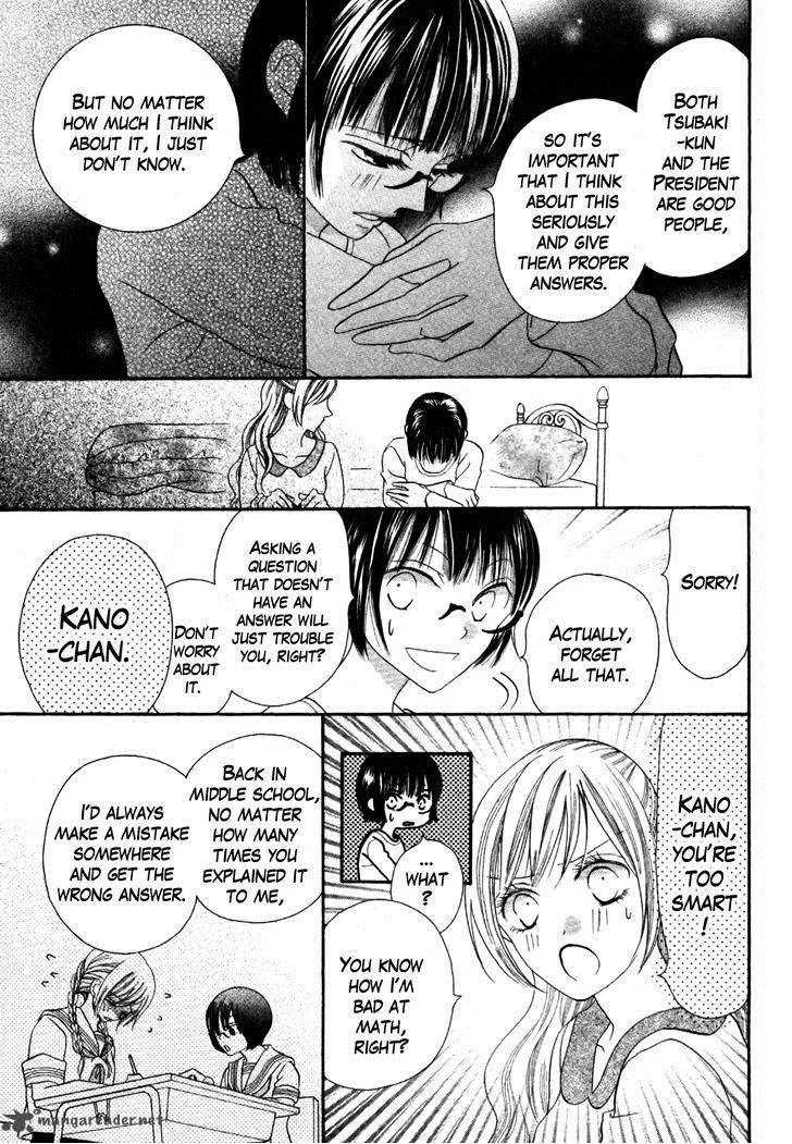 Koi dano Ai dano Chapter 36 page 33