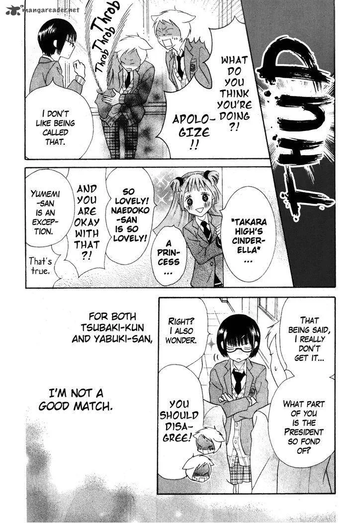 Koi dano Ai dano Chapter 36 page 29