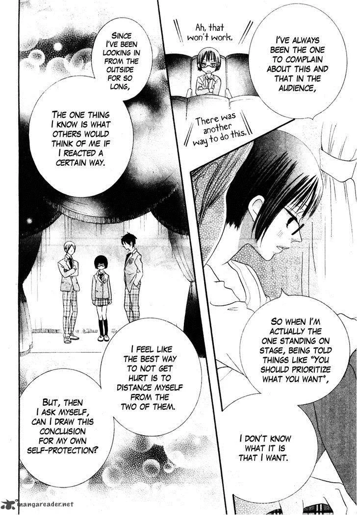 Koi dano Ai dano Chapter 36 page 32