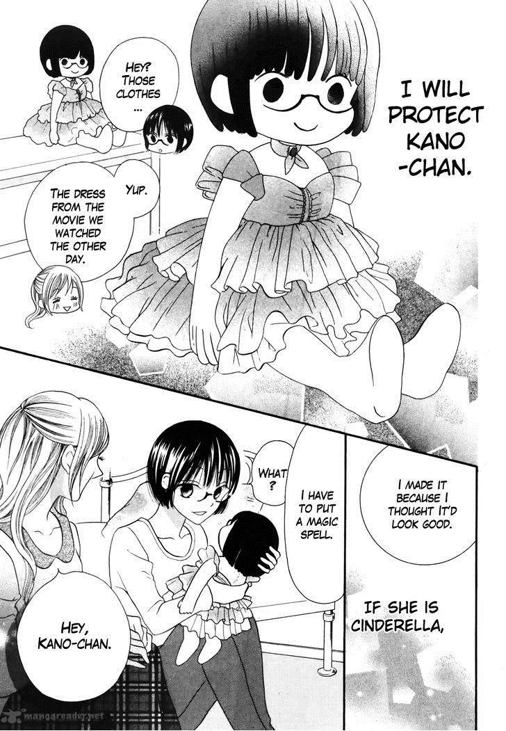 Koi dano Ai dano Chapter 36 page 39