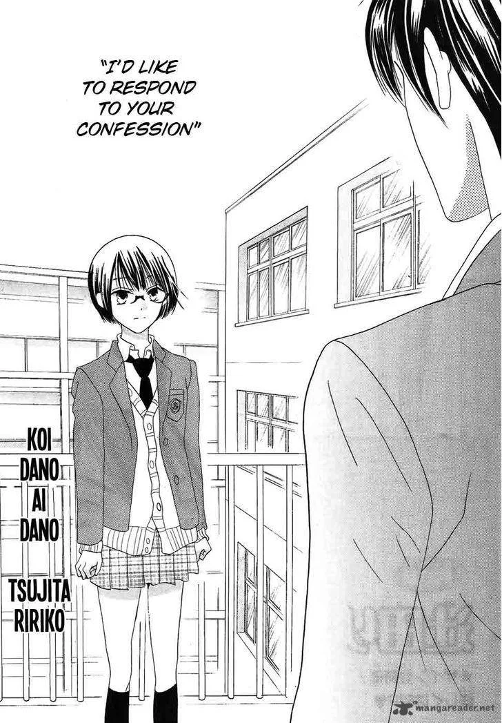 Koi dano Ai dano Chapter 37 page 3
