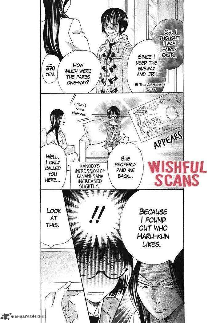 Koi dano Ai dano Chapter 37 page 10