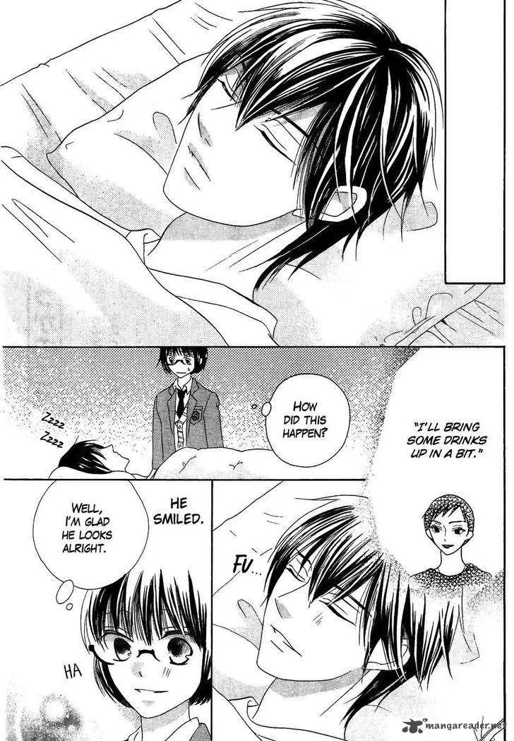 Koi dano Ai dano Chapter 37 page 16