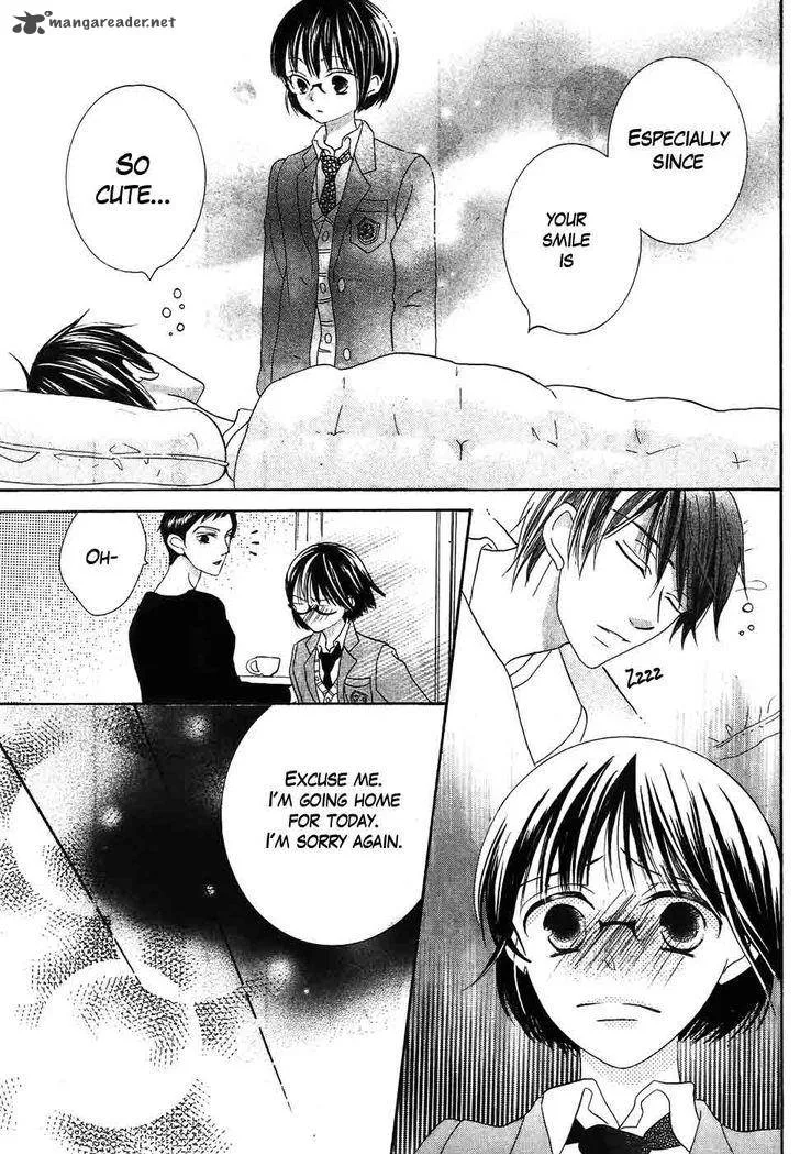 Koi dano Ai dano Chapter 37 page 20