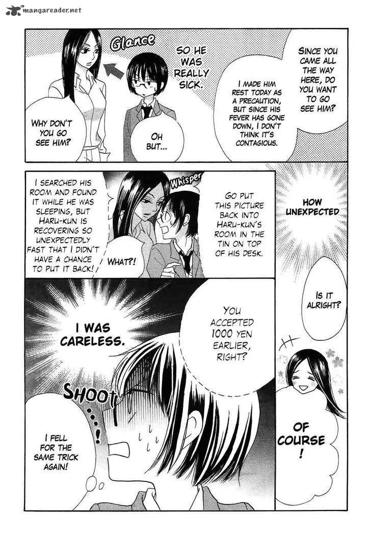 Koi dano Ai dano Chapter 37 page 14