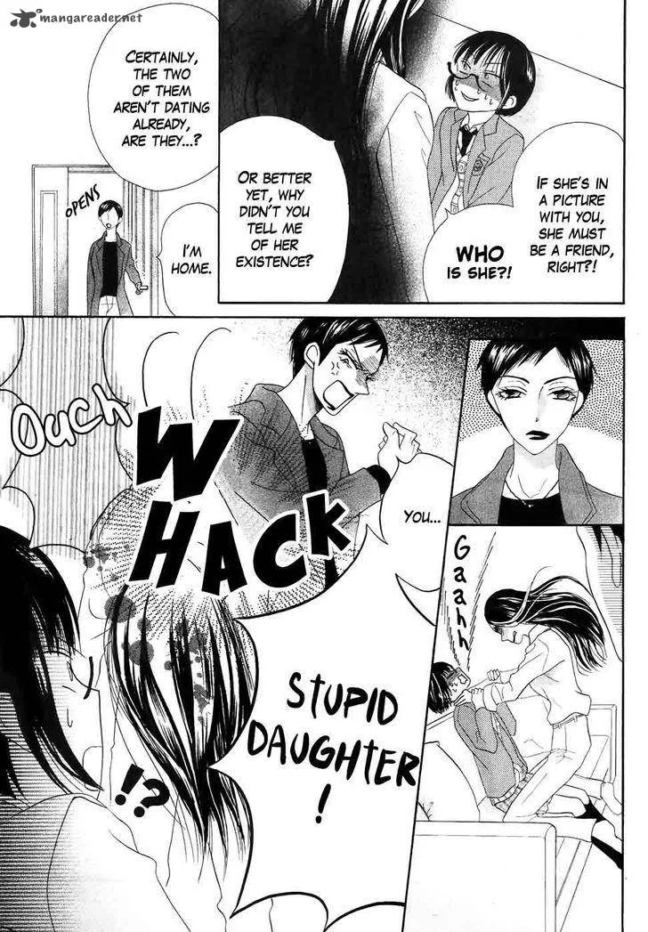 Koi dano Ai dano Chapter 37 page 12