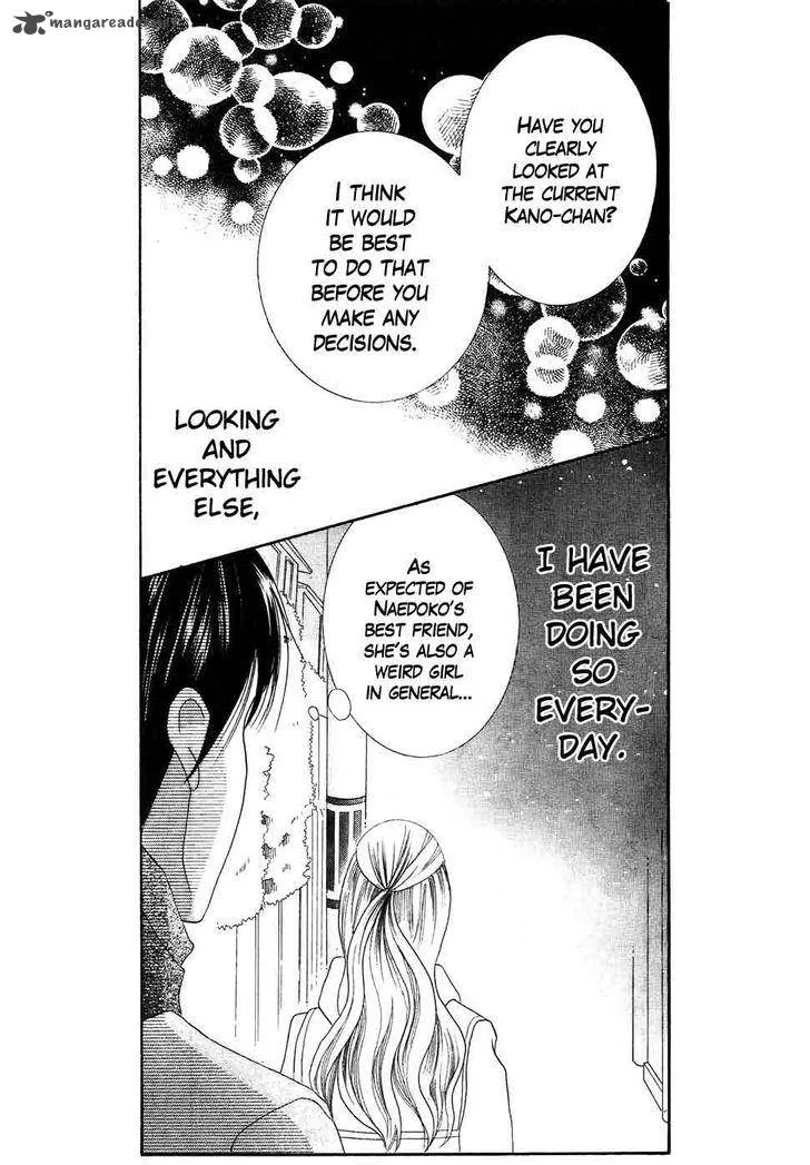 Koi dano Ai dano Chapter 37 page 32