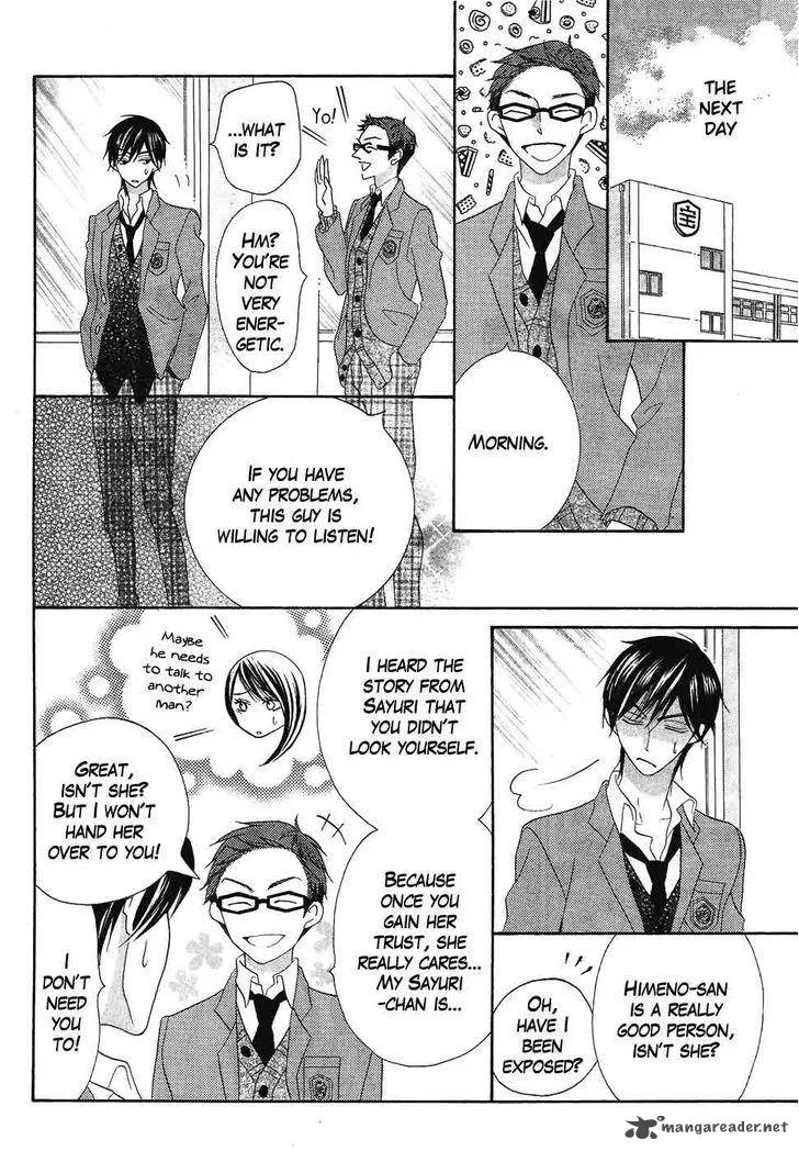 Koi dano Ai dano Chapter 37 page 33