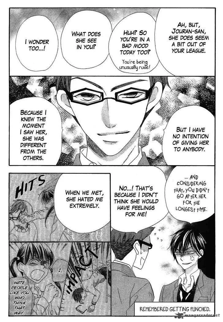 Koi dano Ai dano Chapter 37 page 34