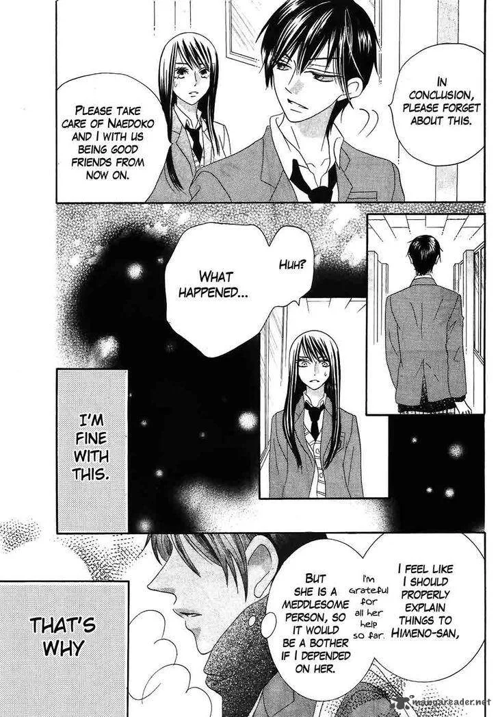 Koi dano Ai dano Chapter 37 page 24