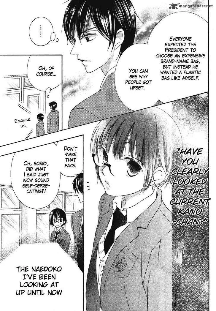 Koi dano Ai dano Chapter 37 page 38
