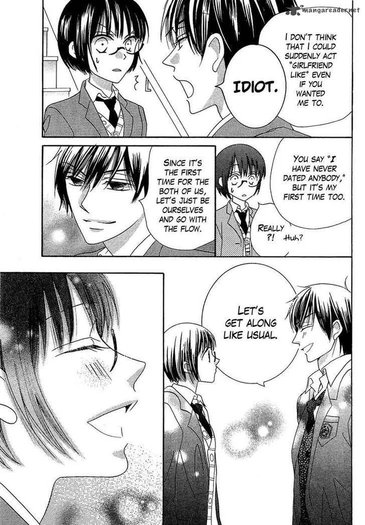 Koi dano Ai dano Chapter 38 page 3