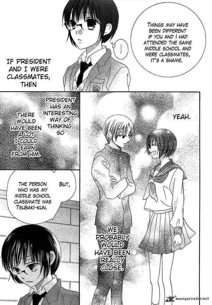 Koi dano Ai dano Chapter 38 page 21