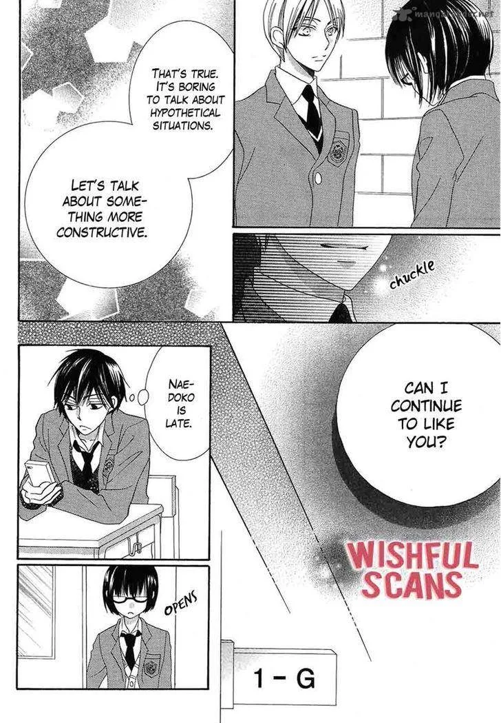 Koi dano Ai dano Chapter 38 page 22